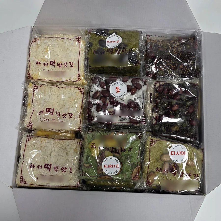 60,000원 큰 선물 상자